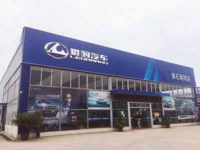 黃石市翱翔汽車銷售 一站式購車優(yōu)選