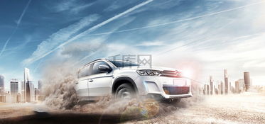 淘寶大氣簡約全屏汽車用品海報(bào)背景圖片免費(fèi)下載指南