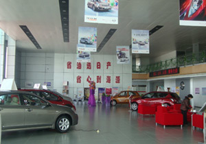 吉林省隆孚汽車銷售服務(wù)有限公司簡介