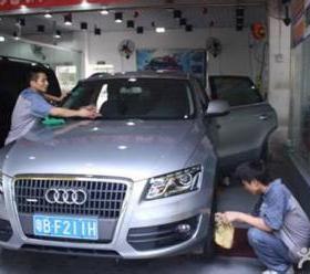 車仆汽車用品 品質(zhì)之選，為愛車保駕護(hù)航